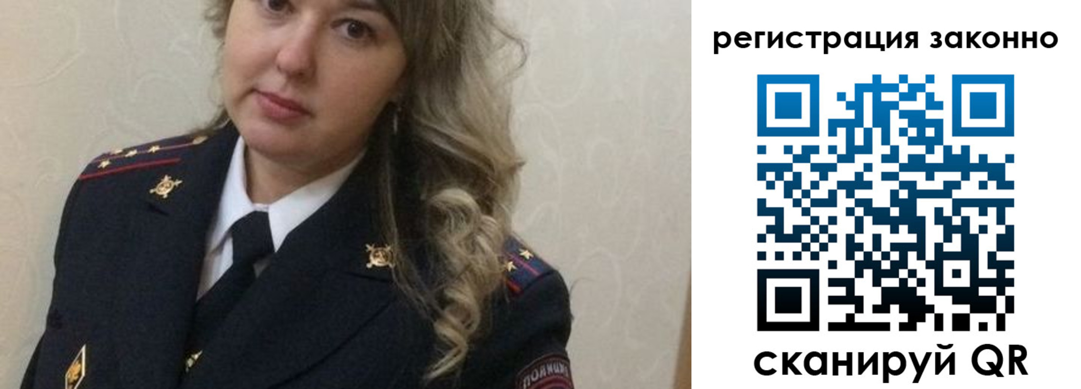 временная регистрация законно в Кашине