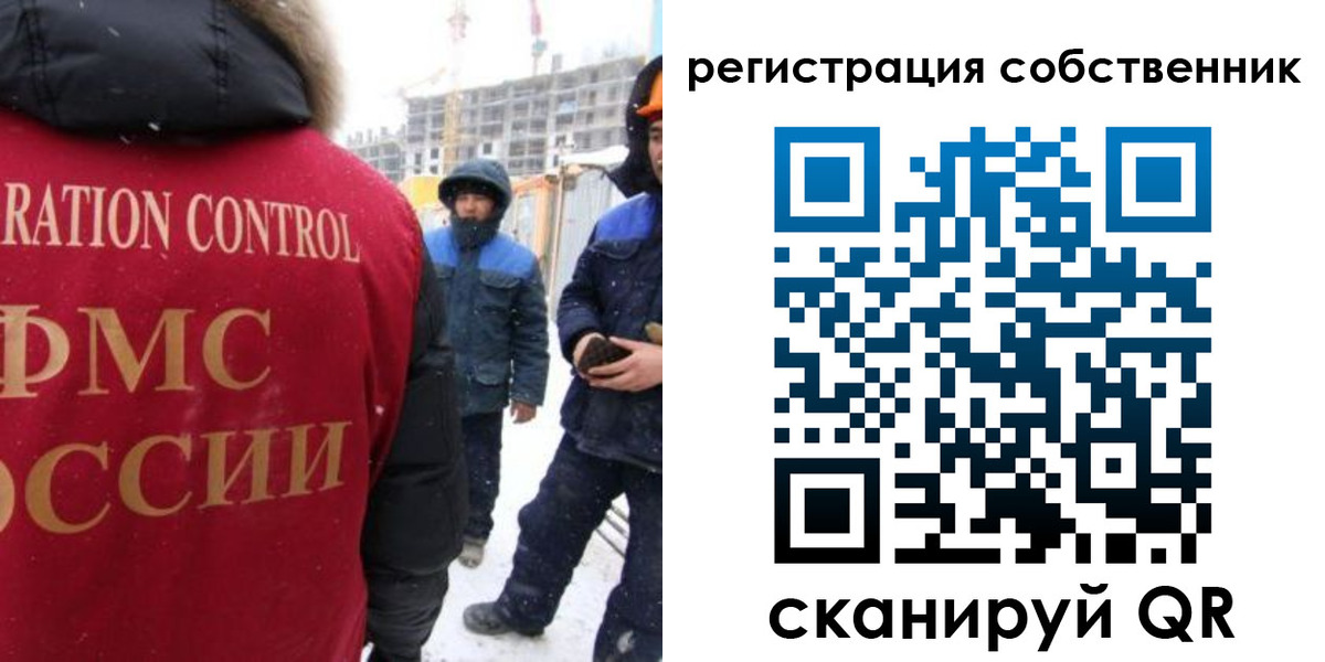 регистрация для школы в Кашине