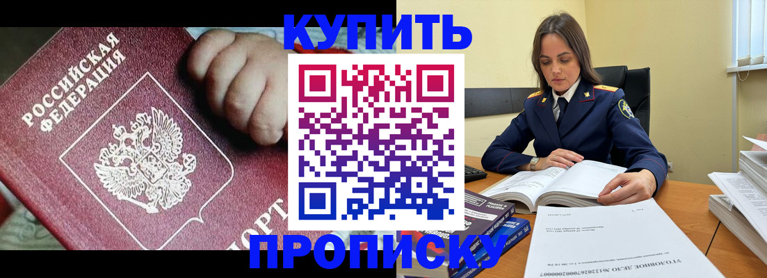 прописка поиск в Кашине